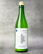 画像1: 七水　FOUR SEASONS WINTER　活性にごり生酒　720ml 【日本酒】 (1)