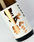 長珍　ちょうちん　特別純米　1800ml