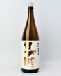 画像2: 長珍　ちょうちん　特別純米　1800ml (2)