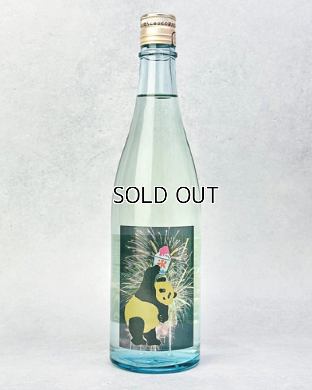 画像1: 御代櫻　純米爽酒　summer panda☆　720ml (1)
