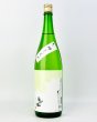 画像2: 亀の海　蝉しぐれ　純米吟醸　生　1800ml  (2)
