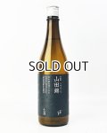 澤屋まつもと　守破離　山田錦うすにごり　生酒　720ml 