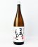 画像2: 澤屋まつもと　純米酒　1800ml  (2)