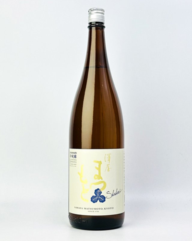 画像2: 澤屋まつもと　守破離　五百万石　1800ml  (2)
