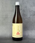 澤屋まつもと　守破離　雄町　720ml