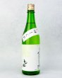 画像1: 亀の海　蝉しぐれ　純米吟醸　生　720ml  (1)