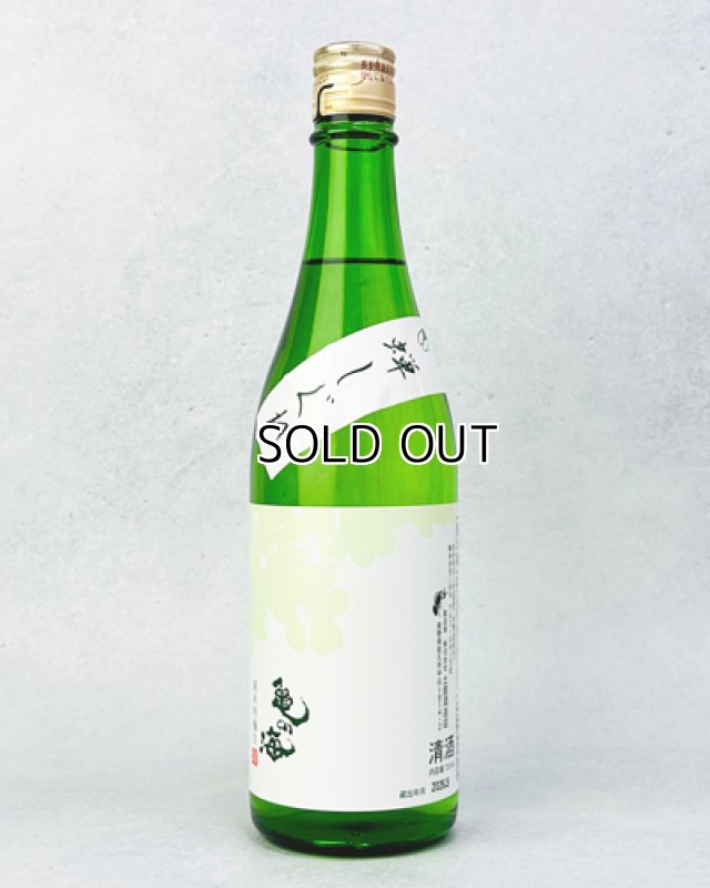 画像1: 亀の海　蝉しぐれ　純米吟醸　生　720ml  (1)