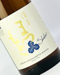 澤屋まつもと　守破離　五百万石　1800ml 