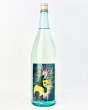 画像2: 御代櫻　純米爽酒　summer panda☆　1800ml  (2)