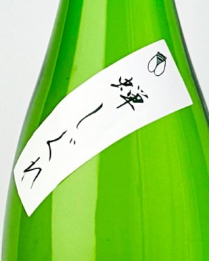 画像3: 亀の海　蝉しぐれ　純米吟醸　生　1800ml 