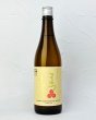 画像2: 澤屋まつもと　守破離　雄町　720ml (2)