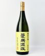 画像2: 蔓無源氏　原酒　1800ml  (2)