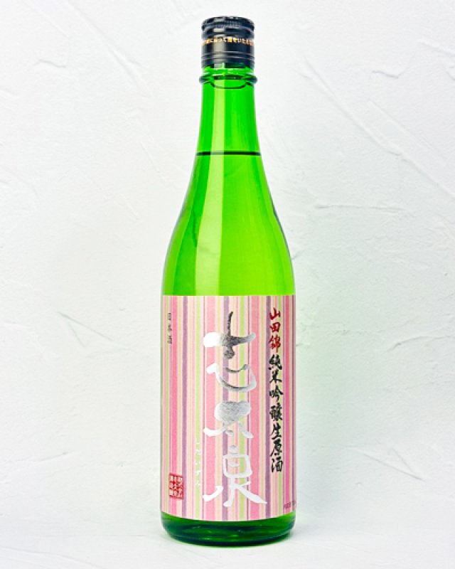 画像1: 志太泉　純米生原酒　720ml (1)