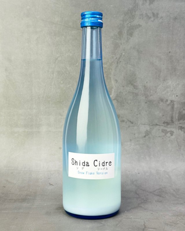 画像1: 志太泉　シダ シードル　720ml  (1)