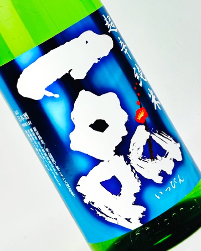画像1: 一品　超辛純米　1800ml  (1)