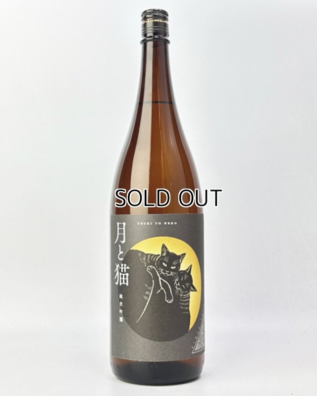画像2: 志太泉　純米吟醸　月と猫　1800ml 【静岡県】【志太泉酒造】【日本酒】 (2)