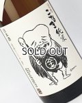 こなき　純米　超辛口　1800ml