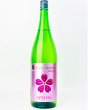 画像2: 七水　FOUR SEASON SPRING　1800ml  (2)