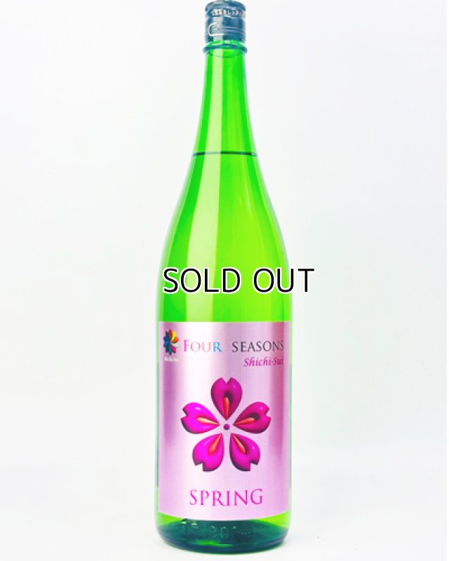 画像2: 七水　FOUR SEASON SPRING　1800ml  (2)
