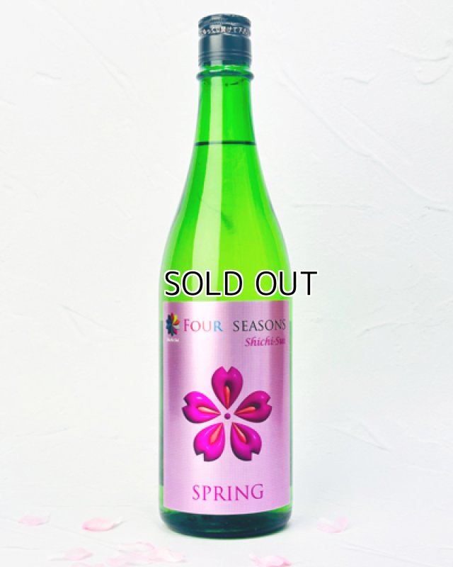 画像1: 七水　FOUR SEASON SPRING　720ml  (1)