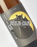 志太泉　純米吟醸　月と猫　1800ml 【静岡県】【志太泉酒造】【日本酒】