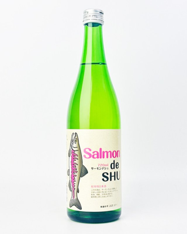 画像1: サーモンデシュ　サーモン料理専用日本酒　720ml  (1)