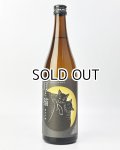 志太泉　純米吟醸　月と猫　720ml 【静岡県】【志太泉酒造】【日本酒】