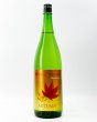 画像2: 七水　FOUR SEASONS AUTUMN　純米酒　1800ml 【日本酒】 (2)