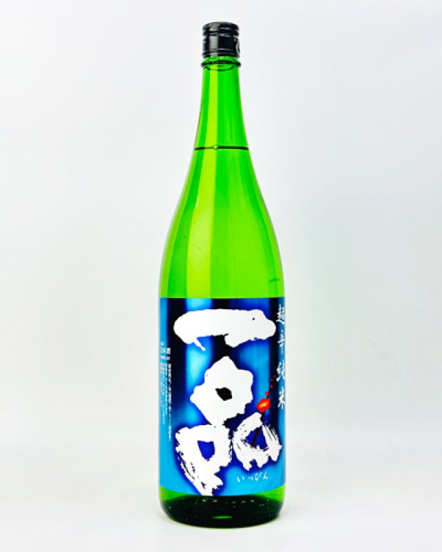 画像2: 一品　超辛純米　1800ml  (2)