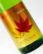 画像1: 七水　FOUR SEASONS AUTUMN　純米酒　1800ml 【日本酒】 (1)