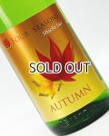 七水　FOUR SEASONS AUTUMN　純米酒　1800ml 【日本酒】