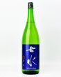 画像2: 七水　純米70　山田錦　リミテッドシリーズ　1800ml 【日本酒】 (2)