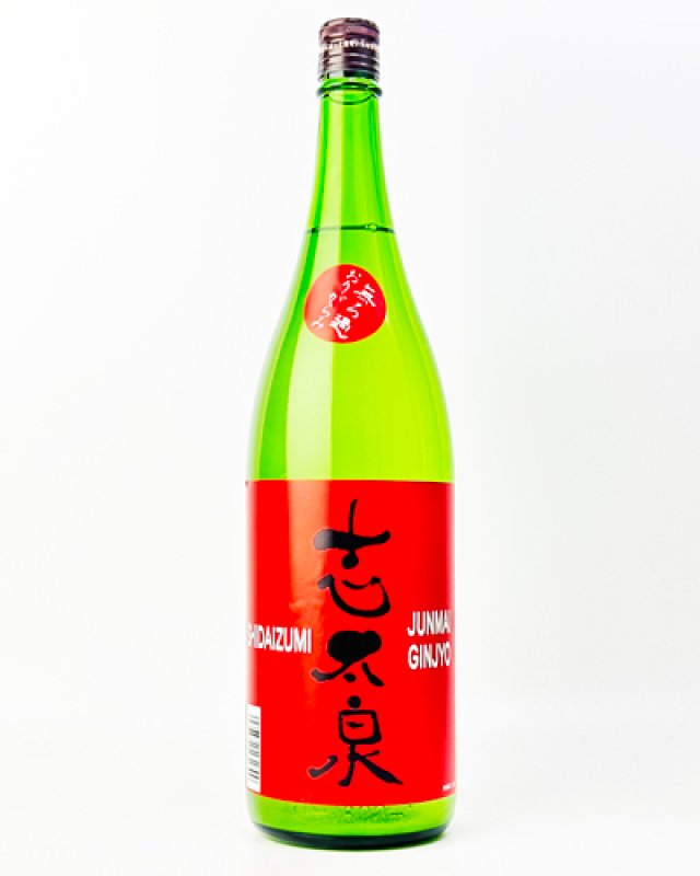 画像2: 志太泉　おりがらみ生酒　純米吟醸　無濾過　1800ml  (2)
