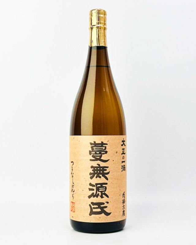 画像2: 蔓無源氏　つるなしげんぢ　1800ml  (2)