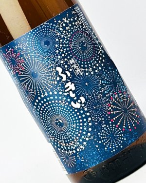 画像1: 噴井（ふきい）　純米　花火ボトル　1800ml  