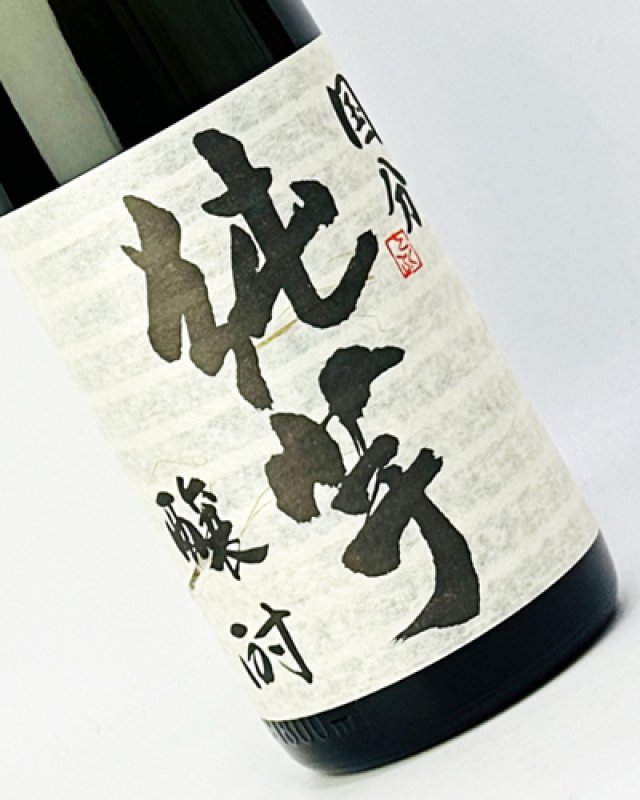 画像1: 国分　純芋　1800ml  (1)