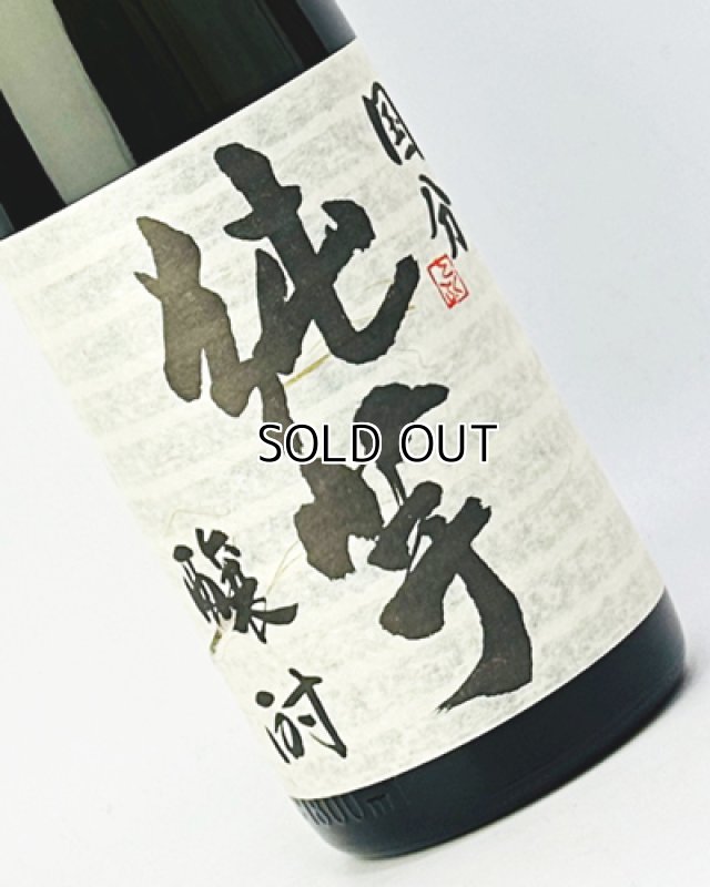 画像1: 国分　純芋　1800ml  (1)