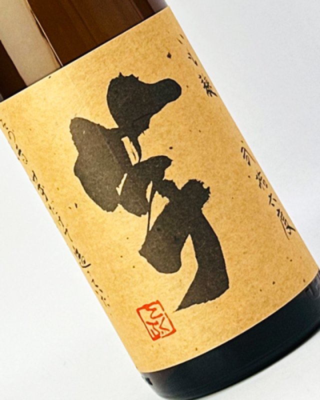 画像1: いも麹　芋　1800ml  (1)