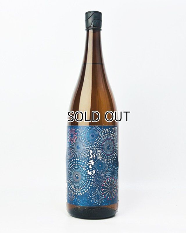 画像2: 噴井（ふきい）　純米　花火ボトル　1800ml   (2)