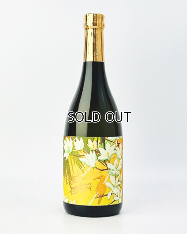 画像1: サニークリーム　720ml  (1)