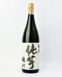 画像2: 国分　純芋　1800ml  (2)
