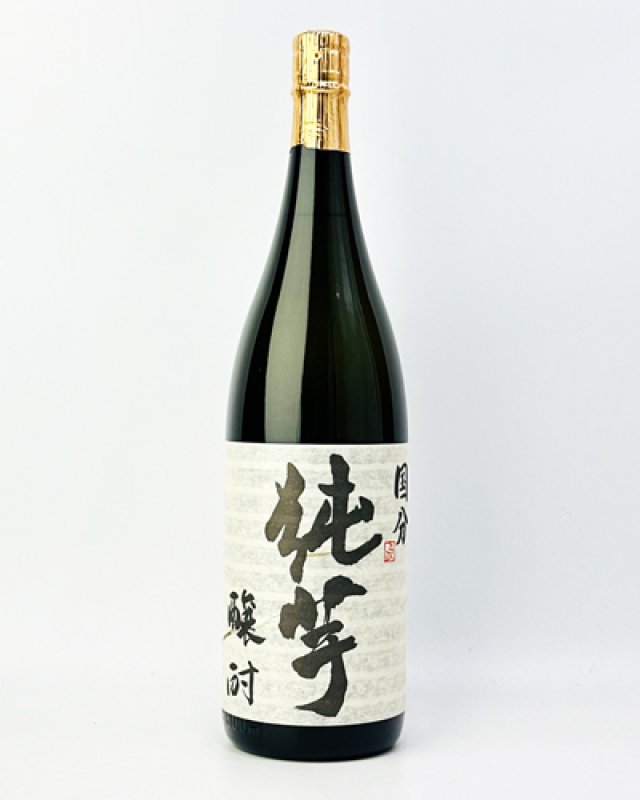 画像2: 国分　純芋　1800ml  (2)