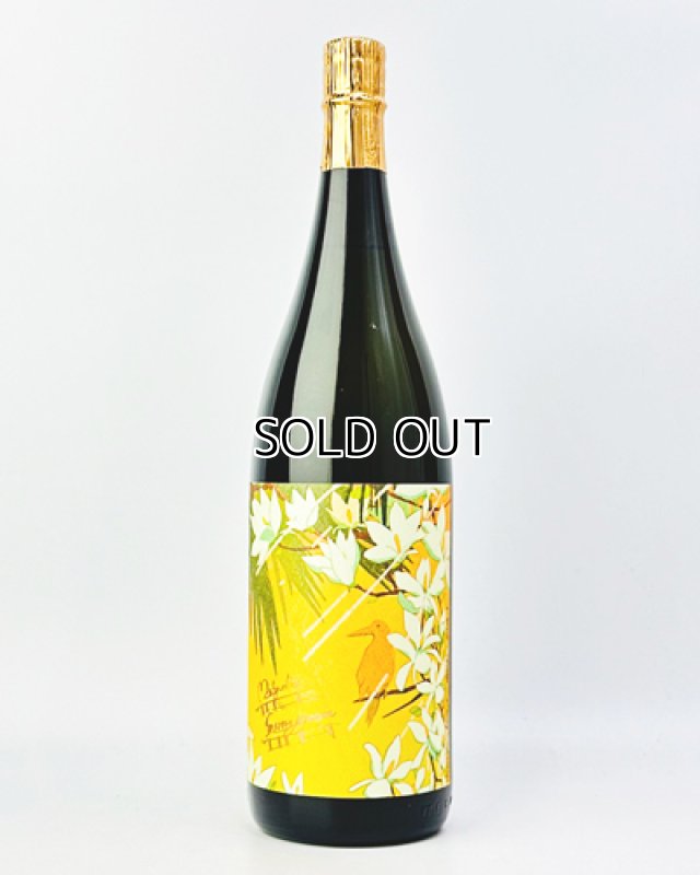 画像2: サニークリーム　1800ml  (2)