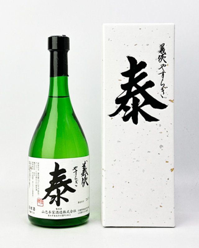 2本分珍品金泰山中国のお酒泰山ブランドジンタイシャン 義侠 泰（やすらぎ） 720ml - 秋貞商店