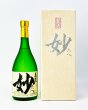 画像1: 義侠 妙（たえ） 720ml (1)