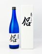 画像1: 義侠 侶（ともがら） 720ml (1)