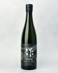 作　雅之智(みやびのとも)　純米大吟醸　中取り　750ml 