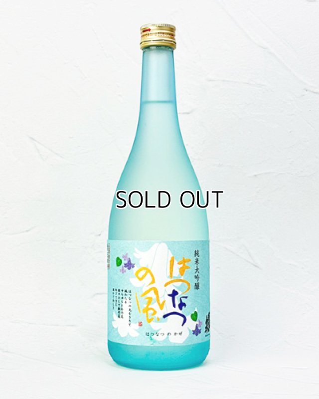 画像1: 蓬莱泉　はつなつの風 720ml (1)