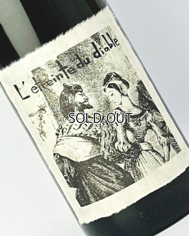 画像1: 悪魔の抱擁　1800ml  (1)