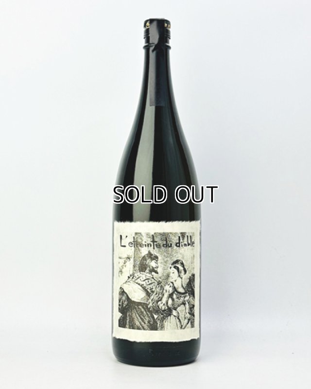 画像2: 悪魔の抱擁　1800ml  (2)